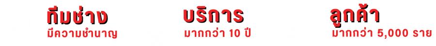 ตัวแทนจำหน่ายอย่างเป็นทางการ 3M Exclusive Shop ตัวแทนจำหน่ายอย่างเป็นทางการ 3M Exclusive Shop