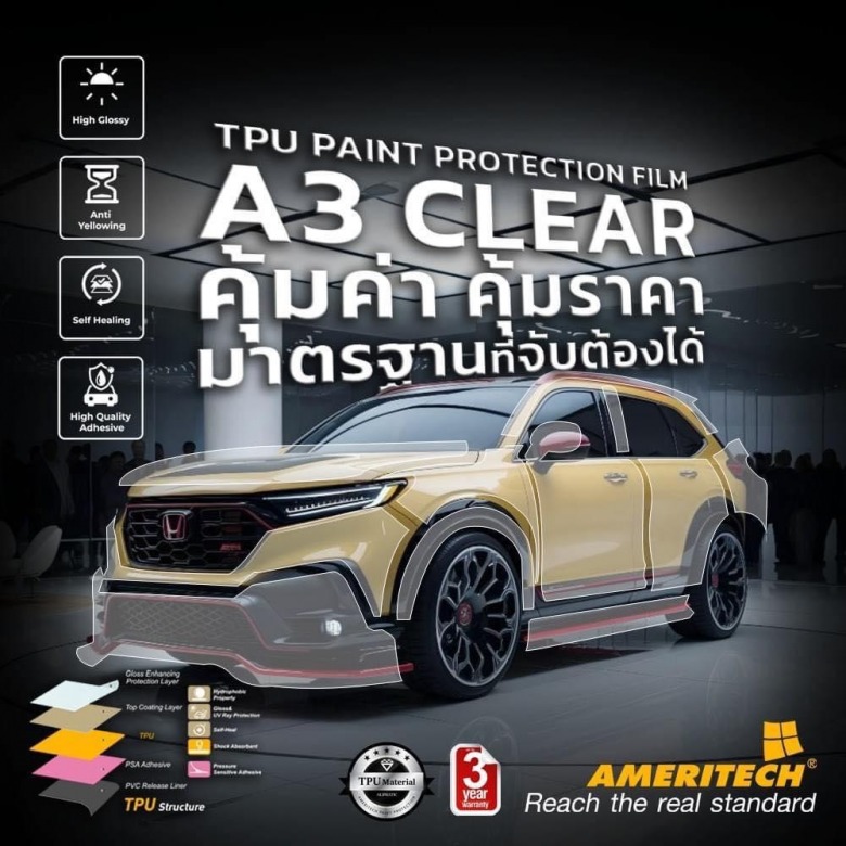 PB Car Detailing ม.รังสิต